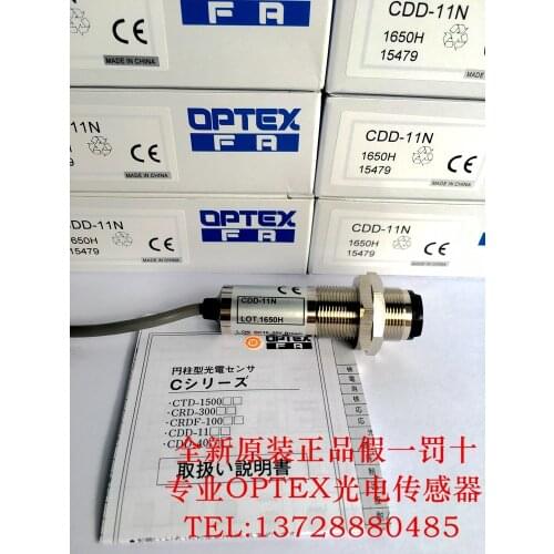 Brand new original OPTEX photoelectric sensor CDD-11N inkjet printer special photoelectric switch spot genuine