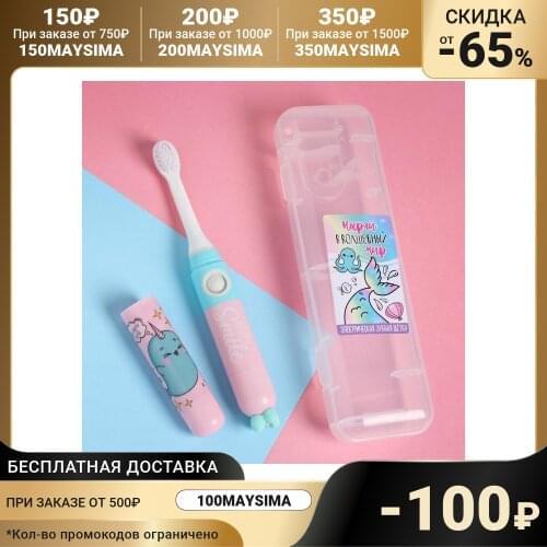 Like Me Devices For Beauty And Health