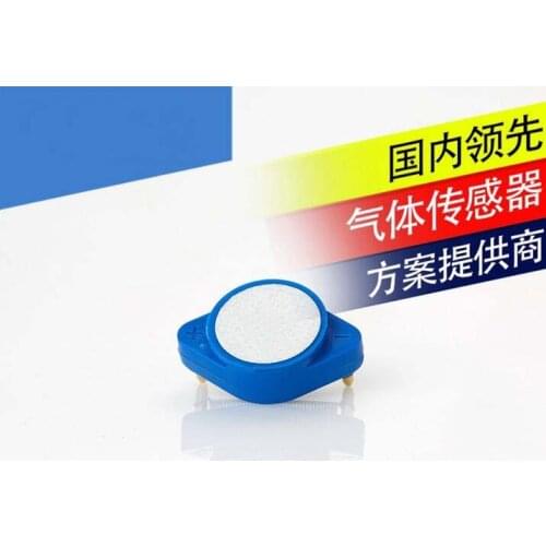 Sbbowe determination of formaldehyde content in civilian indoor ME2-CH2O formaldehyde sensor