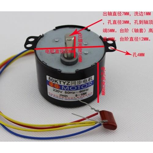 50KTYZ AC110V/220V 6-10W AC synchronous motor low speed high torque forward and reverse rotation