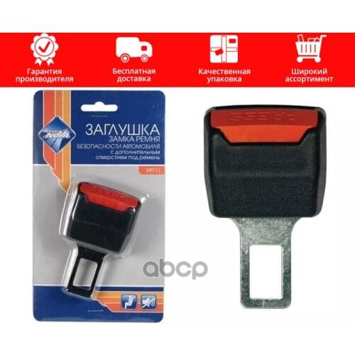 Подвеска и рулевое управление Nova Bright China At AliExpress