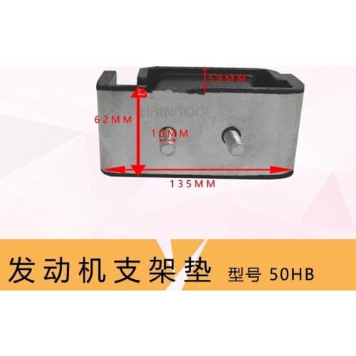 FORklift parts machine foot pad engine bracket pad rubber rubber cushion shock absorber suitable FOR 5-10 tons