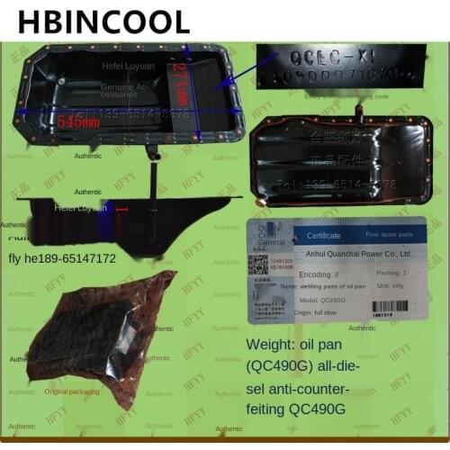 For 490/QC490 Oil Pan Engine Oil Pan Forklift accessories Anti-counterfeiting 2409000710006 High quality Forklift accessories