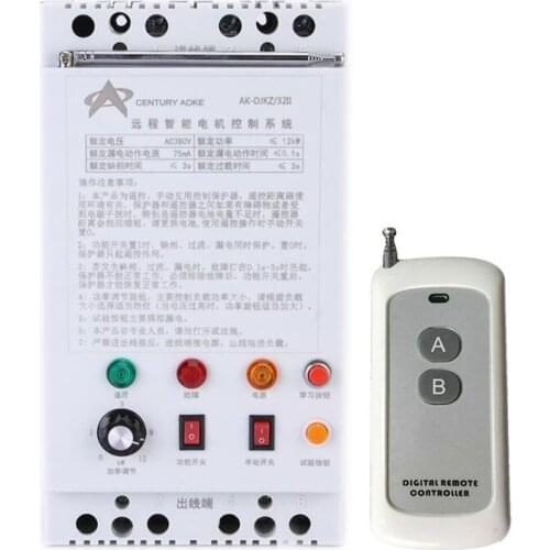 1 CH RF AC 380V 12KW high power pump motor leakage protection remote control switch