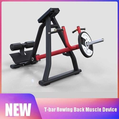 Gym dedicated T-shaped Rowing Machine Commercial Fitness Equipment T-bar Rowing Back Muscle Training Device Leg Arm Exercise