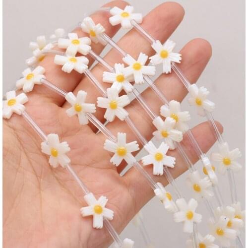 5pcs/lot Natural Shell Flower Beads Fine White Sunflower Shell Loose Beaded for Making DIY Jewerly Necklace Accessories 15x15mm