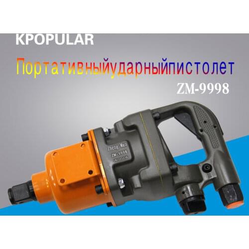 Pneumatic Impact Wrench 1/2 1" Pneumatic Tool Large Pneumatic Tool
