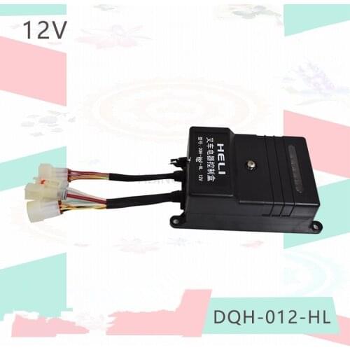 Forklift control box central integrated electrical box DQH012 fuse box 3 tons 490 engine Forklift Original quality accessories