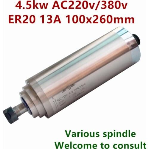 4.5kw water cooling spindle motor 220V 380V ER20 diameter 100MM for cnc router machine GDZ-100-4.5