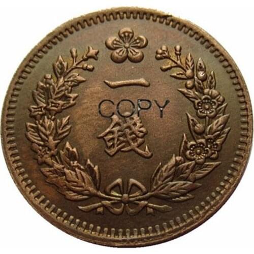 Korea 1 Chon Copper Coins Copy