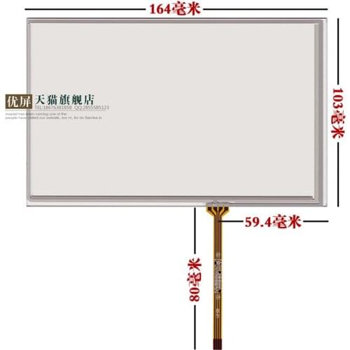 Original new 7.1'' inch handwriting screen TM070RDH01 / C070VW03 V0 / touch screen external screen 164*103