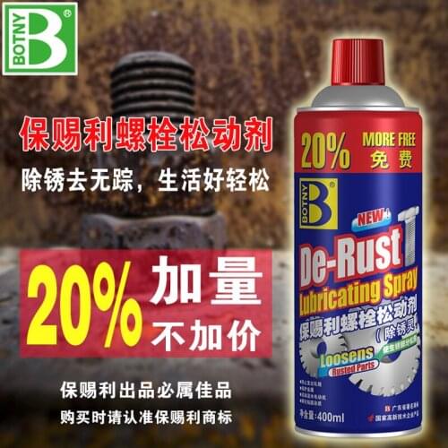 Replenishment bolt looser Derusting Industrial Screw Bolt B-1165 for Domestic Automobile