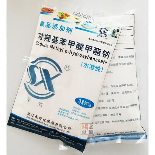 200g Antiseptics Sodium Methyl Paraben CAS 5026-62-0 Methylparaben Sodium Salt