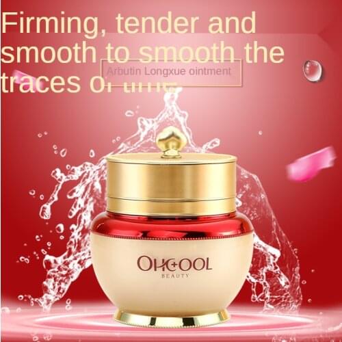 Arbutin Dragons Blood Cream Moisturizing Brightening Cream Cosmetic Skin Care Nourishing Skin Cream
