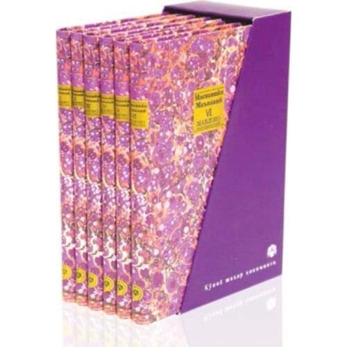 Mathnawi of Jalaluddin Rumi Japanese Edition Miyuki İkeda Horuku Mori Megumi Katayanki Translator Mevlana Masnavi Sufism Islamic