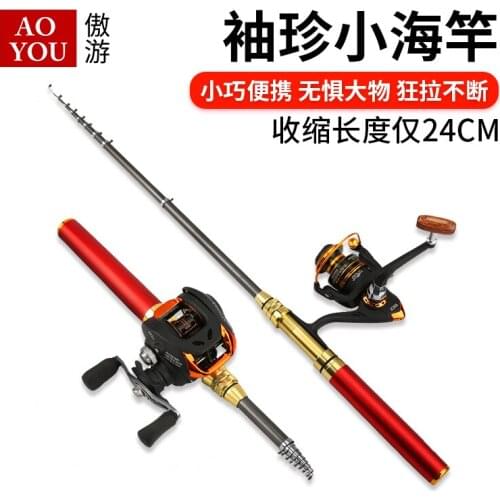 Pen Raft Fishing Rod FRP Long Shot Soft Sea Portable Fishing Rod Small Drop Wheel Usha Kalluumeysiga Leisure Products LH50DG