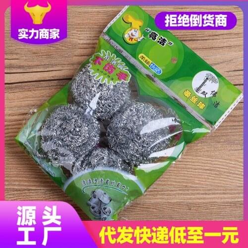 Wire Ball Brush Pan Cleaning Brush Dish Handle Washing Brush Stainless Steel Wire Ball Kitchen Accessories Cleaning Brushes