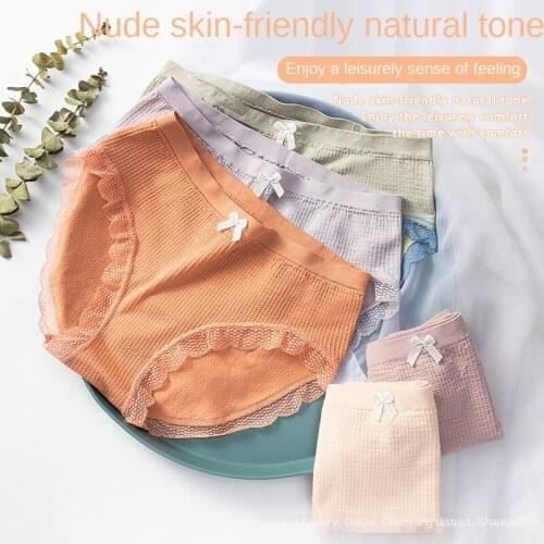 New Mid Waist Traceless Underwear Women 's High Elastic Hip Lifting Breathable Soft Lace Edge Cotton Bottom Gear Breifs