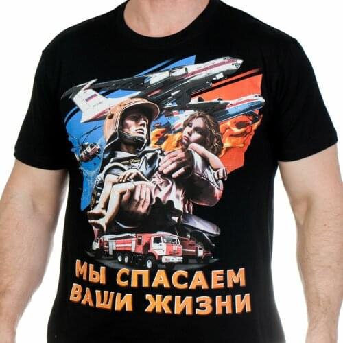 Creative Design Russian Emergencies Ministry Russia Emercon T-Shirt. Summer Cotton O-Neck Short Sleeve Mens T Shirt New S-3XL