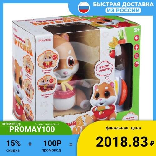 Электронные игрушки ИГРОЛЭНД China At AliExpress