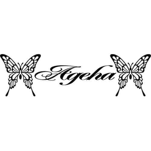 Butterfly Ageha Text Car Sticker Cutting Stickers For Fashionable Rear Windshield Glass Creativity Decal L172