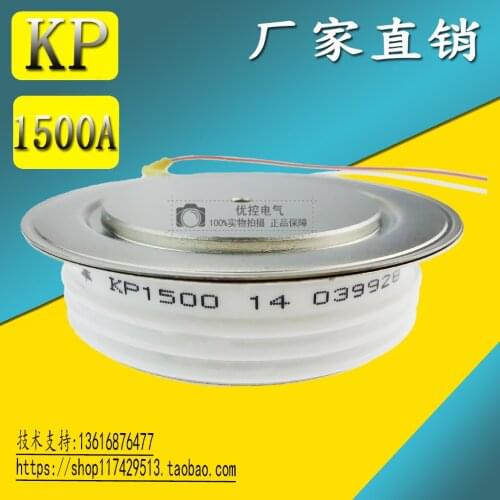 Flat type thyristor kp1500a1600v 1800V 2000V 1200V thyristor kp1500a