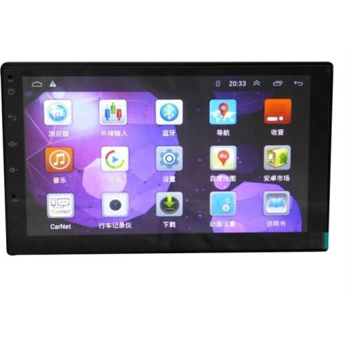 10pcs 7'' Car Multimedia Player 2 din Android 7.1.1 Quad Core Universal GPS Radio GPS Stereo Audio Player for nissan