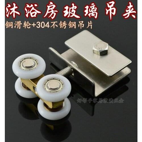 Quality full copper rods bathroom sliding door hanging wheel shower room glass door pulley glass door small hanging round