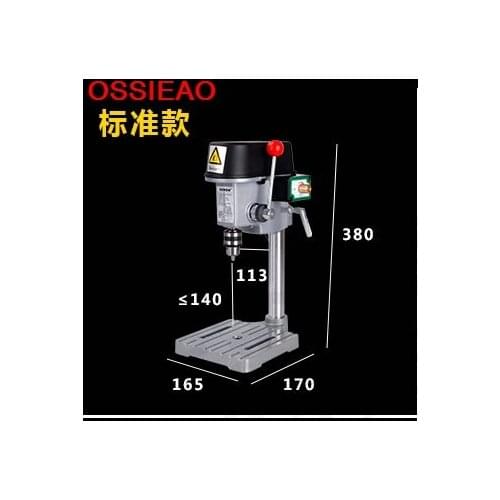 340W Precision miniature drill drilling machine Bodhi Buddha beads metal plastic drilling power tools