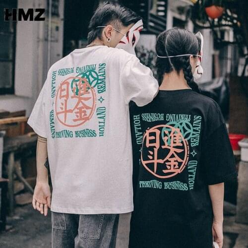 HMZ Chinese Style Tee Streetwear Men Harajuku T-shirt Urban Style Short Sleeve T Shirt Hip Hop Casual Cotton Men Oversize Tshirt