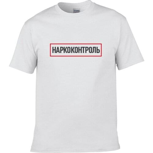 Mens T Shirt 100% Cotton Russian Description Of Drug Control НАРКОКОНТРОЛЬ Print Casual Fashion Unisex O-neck Tops Women T-shirt