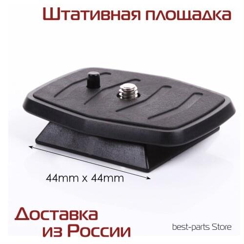 Нет бренда Tripod Heads