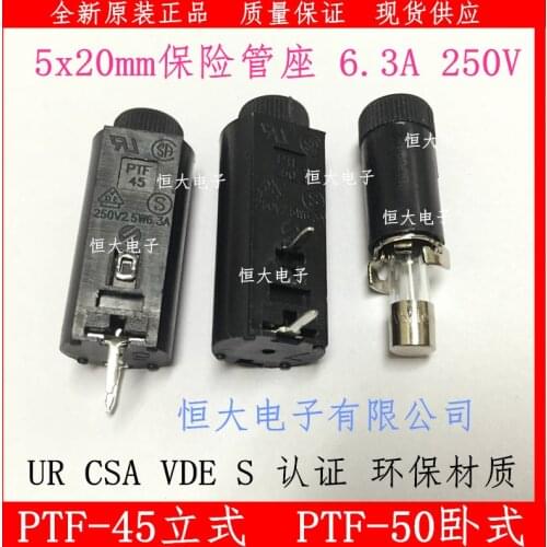 PTF45 PTF50 safety socket 5*20 imported fuse holder PCB plug-in welding vertical horizontal base