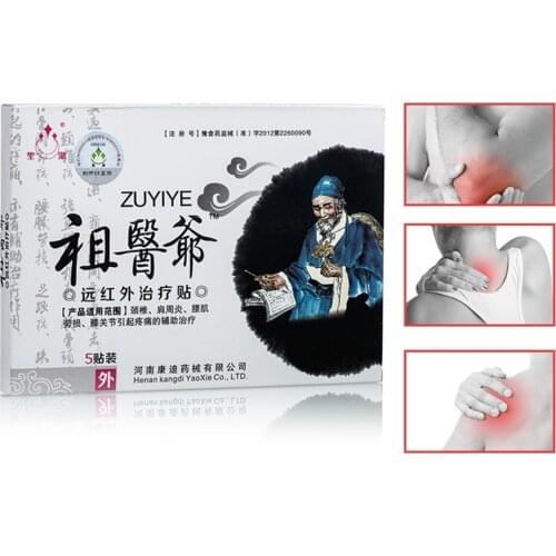 Kongdy 15Pcs/Lot Chinese Herbal Medical Pain Patch Muscle/Neck/shoulder Magnetic Therapy Black Plaster Paste Pain Relief