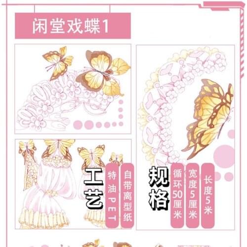 Happy Flying Butterfly PET Washi Tapes Bullet Journal Masking Tape Adhesive Tape DIY Scrapbooking Washi Stickers