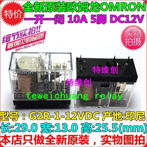 10 Free Shipping relay G2R-1-12VDC G2R-1-DC12V G2R-1-24VDC G2R-1-DC24V relay