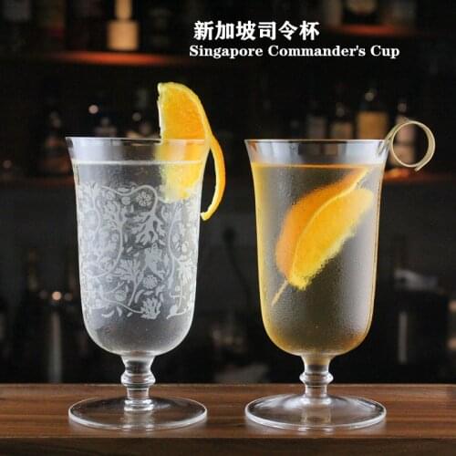 Lead free crystal cup Singapore Cocktail Cup long drink one cocktail cup 310ML