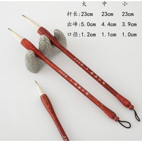 Yifu culture wolf brush brush calligraphy training class brush brush brush brush brush brush brush brush brush brush brush brush