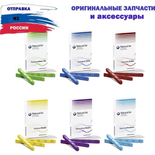 Аксессуары для автомобилей SNBMW China At AliExpress