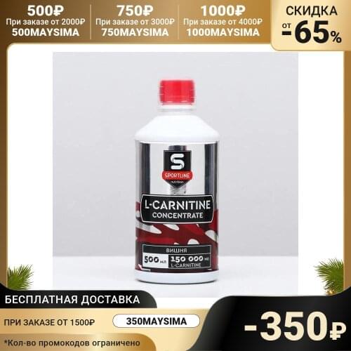 SPORTLINE Vitamins / Minerals