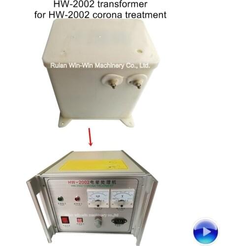 HW-2002 high voltage transformer for HW-2002 corona treatment