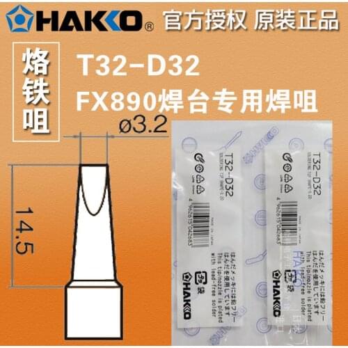 HAKKO Japanese genuine T32-D32 soldering iron tip/soldering tip, FX-890 soldering station dedicated soldering tip