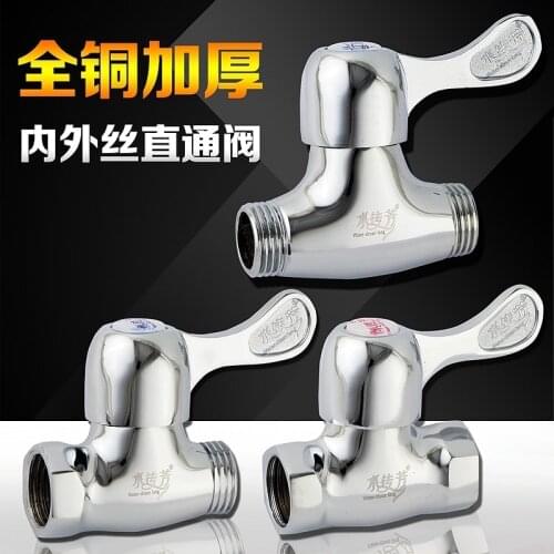 4 points copper through valve clear valve DN15 valve faucet switch thickened water pipe outside the wire outside the wire