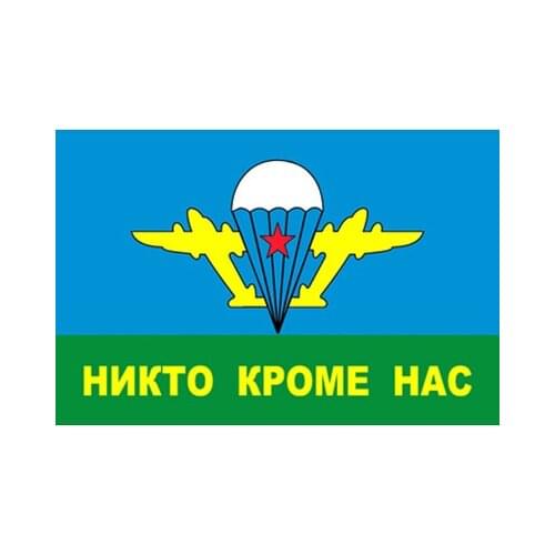 60X90 cm 90x150 cm russian army military air force Airborne troops flag