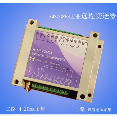 Mobile phone remote control short message remote control outage call alarm switch volume transmitter temperature conversion dete