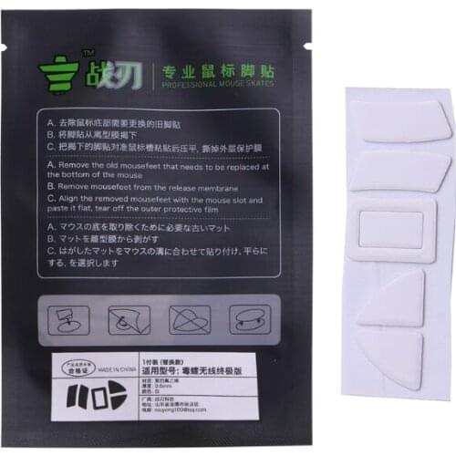 Mouse Skate Stickers Pad Mouse Feet Replacement for Razer Viper Ultimate Mouse