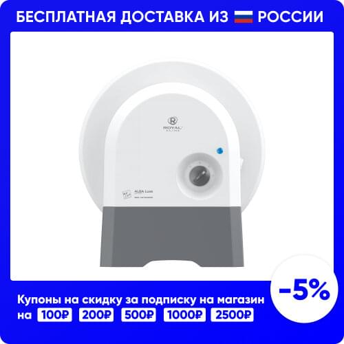 Royal Clima Air Purifiers