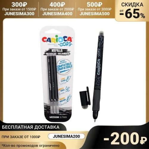 Стирающиеся ручки CARIOCA China At AliExpress