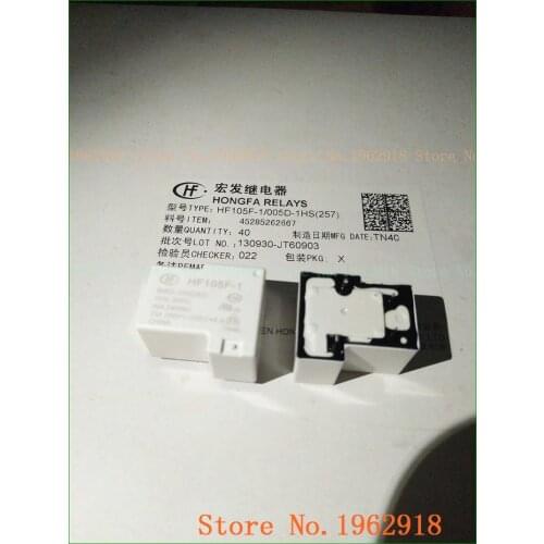 HF105F-1-005D-1HS(257) 5VDC JQX-105F-1 30A