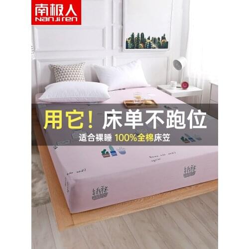 Cotton Fitting Bed Sheet Fitted Sheet One-Piece Mattress Covers